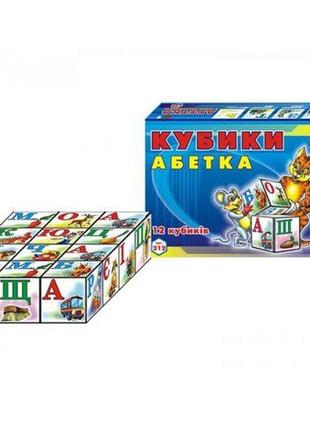 Кубики "абетка", 12 штук (укр) [tsi14947-тsі]