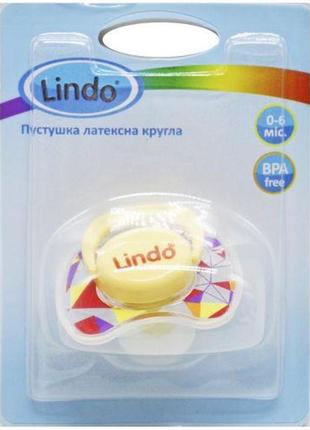 Пустушка латексна з кільцем 0-6 місяців (жовтий) [tsi130008-тsі]