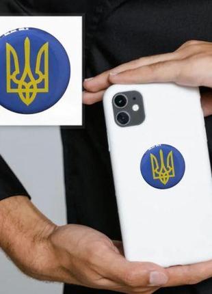3d стікери " герб україни "- sx-02 [tsi238085-тsі]2 фото