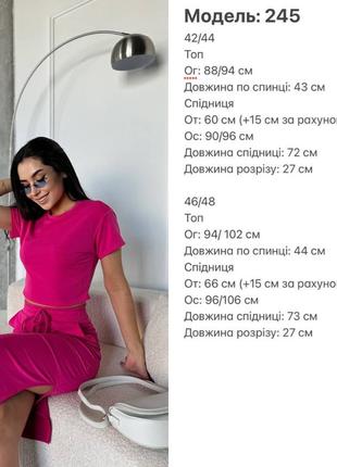 Женский летний костюм топ и юбка миди10 фото