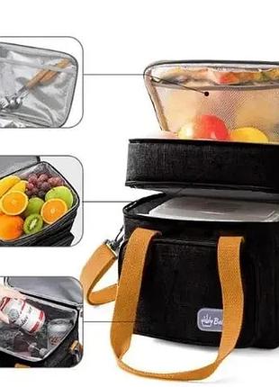 Сумка холодильник 26х25х18 см 15 л (термо-сумка) чорна