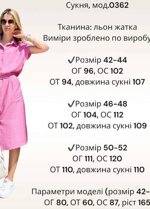 Сукня міді вільного крою на гудзиках з поясом з бічними накладними кишенями8 фото