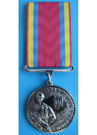 Медаль захисник україни з посвідченням3 фото