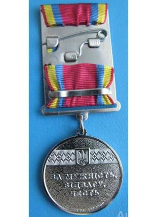 Медаль захисник україни з посвідченням4 фото