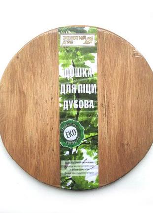 Дошка для піци гравірована дуб, 30 см