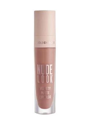Рідка матова помада для губ golden rose nude look velvety matte lipcolor 01 just nude, 5.5 мл