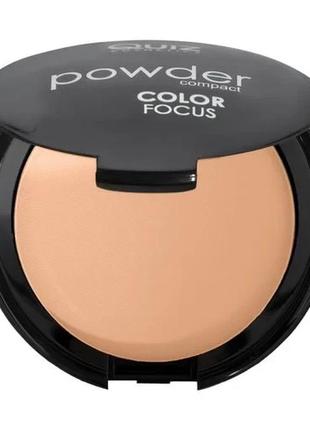 Компактна пудра для обличчя quiz cosmetics color focus з дзеркалом 58 creamy beige, 12 г