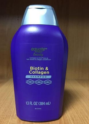 Шампунь equate beauty biotin & collagen , 384мл.