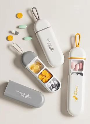 Органайзер/дозатор/контейнер для таблеток/витаминов/лик/ новый