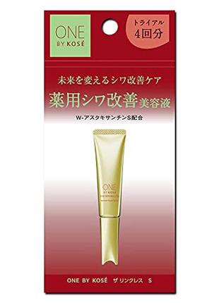 One by kose serum мощная сыворотка против морщин (во круг глаз,меж.бр, нос-ный). япония .