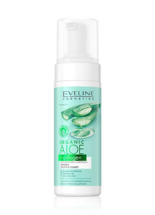 Очищаюча заспокійлива пінка для вмивання 3 в 1 eveline cosmetics aloe + collagen2 фото