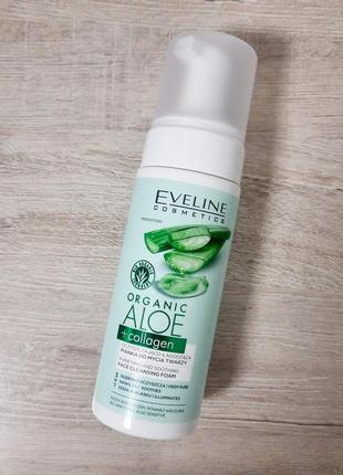 Очищаюча заспокійлива пінка для вмивання 3 в 1 eveline cosmetics aloe + collagen3 фото