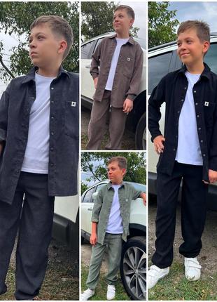 Вельветовий костюм для хлопчика