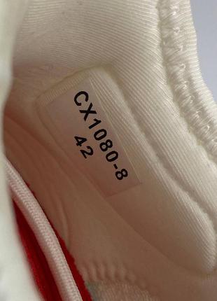 Мужские кроссовки adidas yeezy boost 350 white7 фото