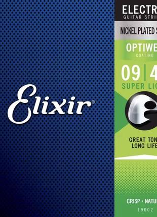 Elixir - струни для електрогітари
