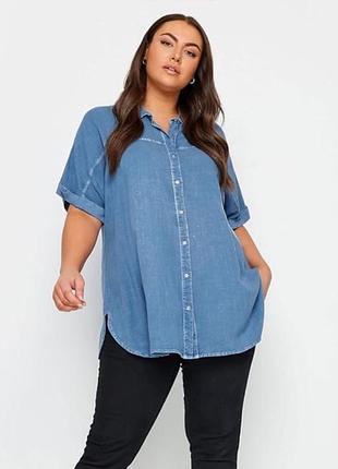 Стильная рубашка