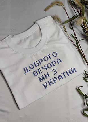 Футболка с вышивкой