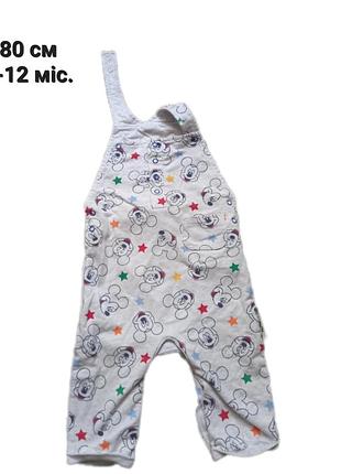 Дитячий комбінезон