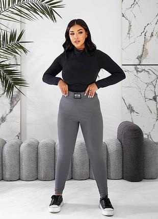 Базові лосини