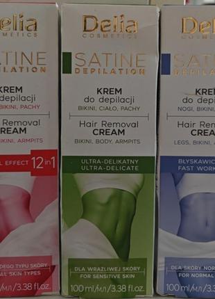 Крем для депиляции