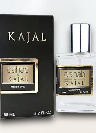 Женский мини парфюм by kajal dahab 58 мл