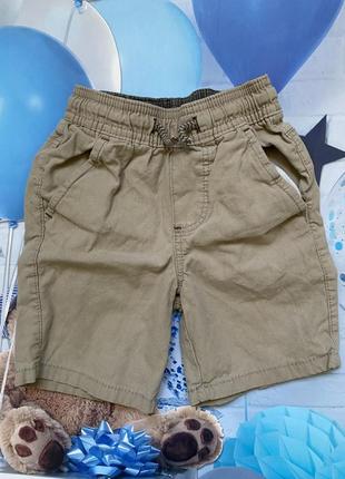 Denim co коттоновые шорты