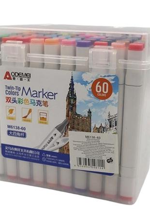 Набор акриловых скетч маркеров 60 цветов двухсторонних aodemei 6138-60