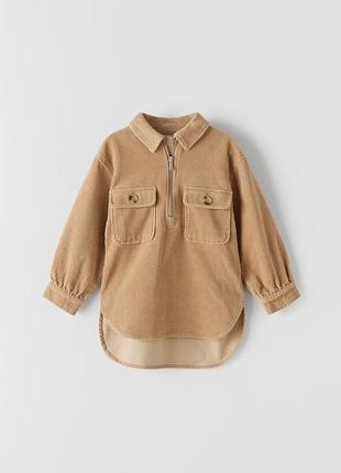Вельветова сорочка, рубашка zara