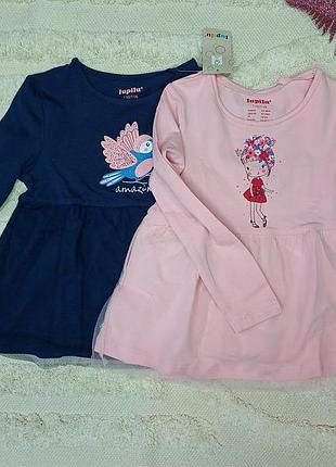 ⭐️ набір лонгів "lupilu" ⭐️