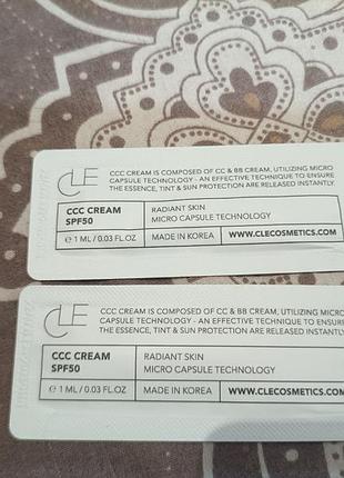 Cle ccc cream – тональний крем з spf50 neutral light 103 (пробнік)