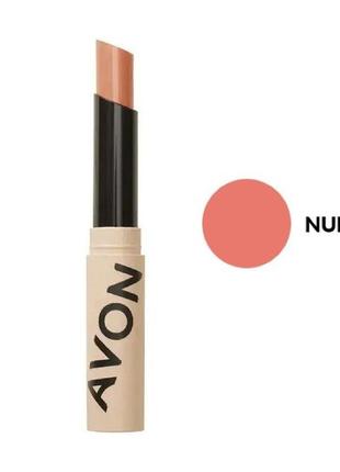 Avon доглядаюча помада-бальзам для губ, 2 г (нюдовий / nude )