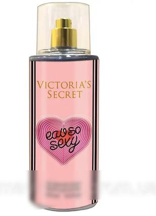 Парфумований спрей для тіла  eau so sexy exclusive euro 275 мл