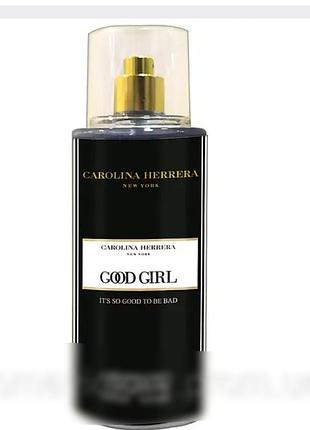 Парфумований спрей для тіла  good girl exclusive euro 275 мл