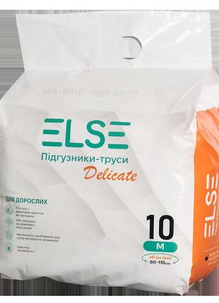 Підгузники-труси для дорослих else delicate, розмір m, 10 шт.