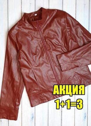 Женская красная кожаная куртка демисезон, размер 46 - 48