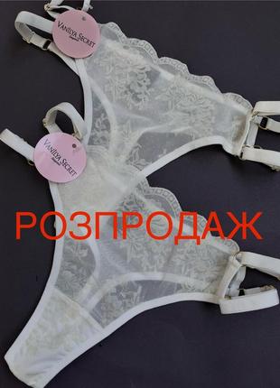 Кружевные трусики. распродаж❗️❗️❗️
