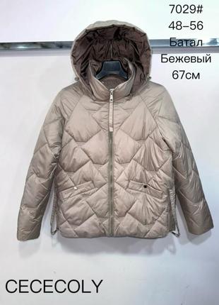 Куртка cecoly находится в черном цвете