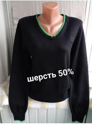 Шерстяной брендовый свитер