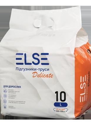 Підгузники-труси для дорослих else delicate, розмір l, 10 шт.