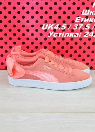 Кроссовки puma