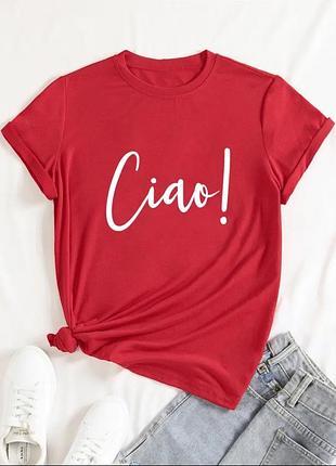 Футболка червона ciao❤️👕