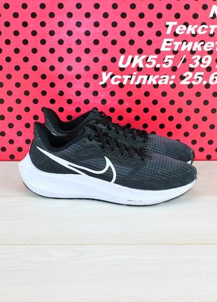 Кроссовки nike