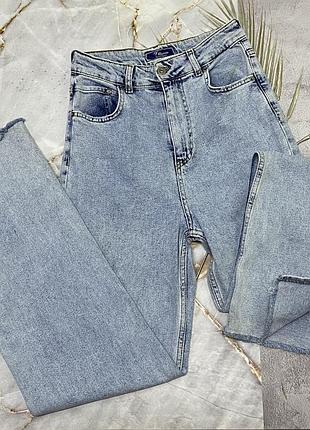 Джинси кюлоти