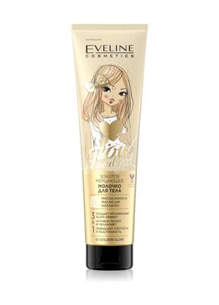 Eveline glow and go молочко для тіла мерехтливе блискітки