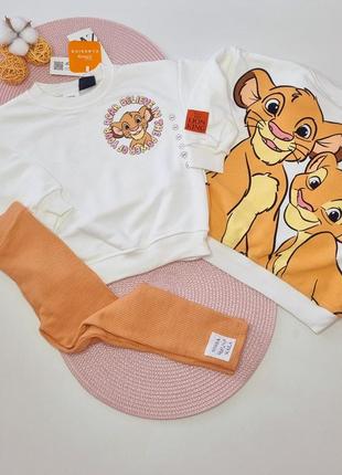 Костюм серия десней lion king для девочки