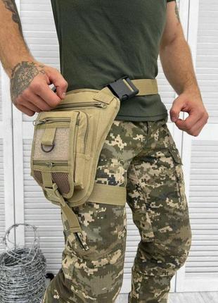 Набедренная военная сумка койот тактическая милитари сумка на бедро песочного цвета