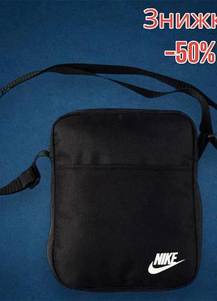 Барсетка для телефона nike через плече чорниця спортивна сумка найк вертикальна тканинна на плече