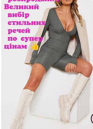 Очень стильный комбинезон шортами на длинный рукав в рубчик