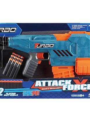 Автомат бластер turbo attack x-force з 12 м'якими патронами на батарейках