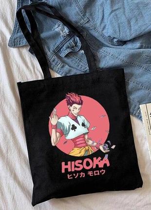 Шоппер hunter x hunter - hisoka
